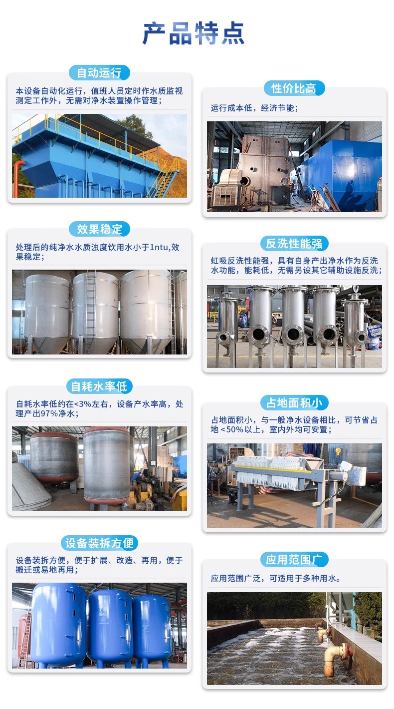 隆广镇科技赋能未来：一体化污水处理设备开启生活废水治理新纪元